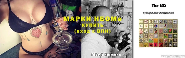 mdma Белоозёрский