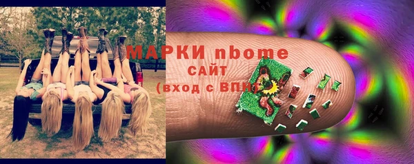 mdma Белоозёрский