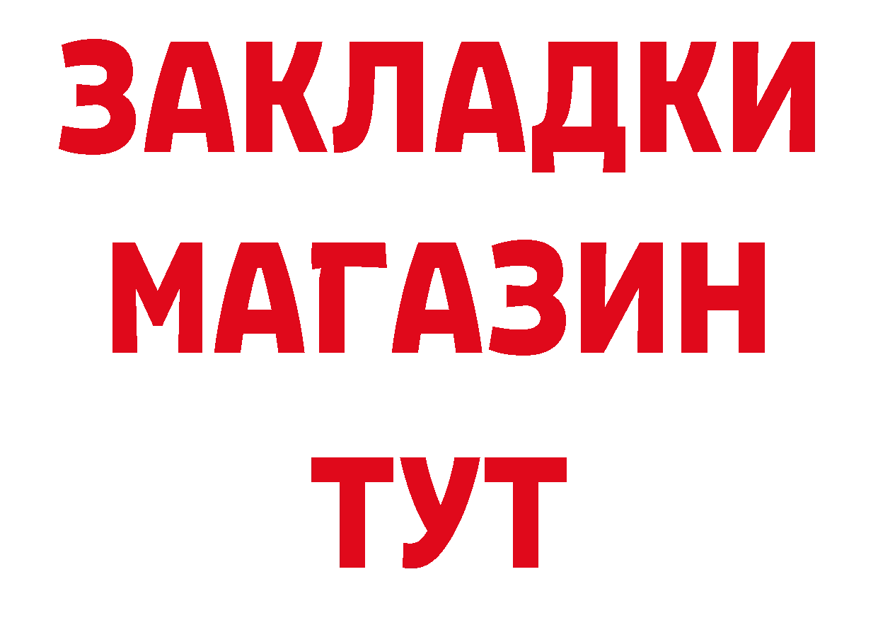 Печенье с ТГК конопля зеркало дарк нет mega Кадников