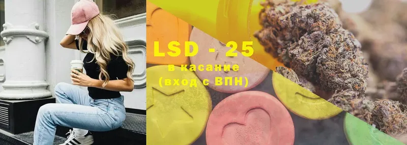 Лсд 25 экстази ecstasy  KRAKEN зеркало  Кадников 