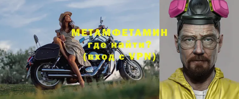 МЕТАМФЕТАМИН кристалл Кадников